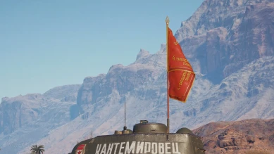 3D-стиль «Кантемировец» на Т-34-85 в World of Tanks 3D-стиль «Кантемировец» на Т-34-85 в World of Tanks