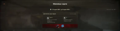 Десятилетие World of Tanks. Начинаем обратный отсчёт. Первый этап Десятилетие World of Tanks. Начинаем обратный отсчёт. Первый этап