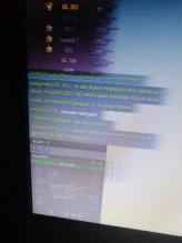 Новый рубикон. Баги в обновлении 1.9 World of Tanks Новый рубикон. Баги в обновлении 1.9 World of Tanks