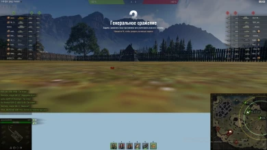 Новый рубикон. Баги в обновлении 1.9 World of Tanks Новый рубикон. Баги в обновлении 1.9 World of Tanks