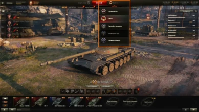 Готовьтесь участвовать в режиме «Схватка» в World of Tanks Готовьтесь участвовать в режиме «Схватка» в World of Tanks
