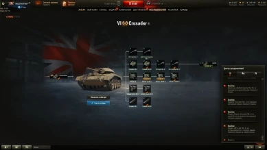 Новый рубикон. Баги в обновлении 1.9 World of Tanks Новый рубикон. Баги в обновлении 1.9 World of Tanks