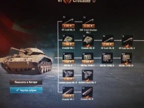 Новый рубикон. Баги в обновлении 1.9 World of Tanks Новый рубикон. Баги в обновлении 1.9 World of Tanks