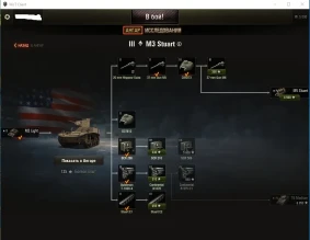 Новый рубикон. Баги в обновлении 1.9 World of Tanks Новый рубикон. Баги в обновлении 1.9 World of Tanks