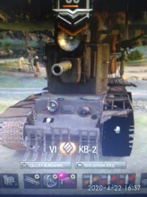 Новый рубикон. Баги в обновлении 1.9 World of Tanks Новый рубикон. Баги в обновлении 1.9 World of Tanks