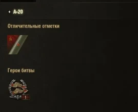 Новый рубикон. Баги в обновлении 1.9 World of Tanks Новый рубикон. Баги в обновлении 1.9 World of Tanks