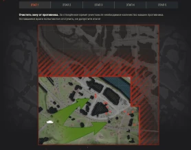 Награды и регламент. PvE-событие «Дорога на Берлин» World of Tanks Награды и регламент. PvE-событие «Дорога на Берлин» World of Tanks