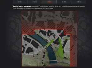 Награды и регламент. PvE-событие «Дорога на Берлин» World of Tanks Награды и регламент. PvE-событие «Дорога на Берлин» World of Tanks