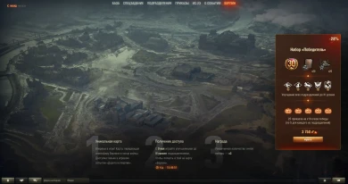 Донат, прохождение и покупка за голду в PvE-режиме «Дорога на Берлин» World of Tanks Донат, прохождение и покупка за голду в PvE-режиме «Дорога на Берлин» World of Tanks