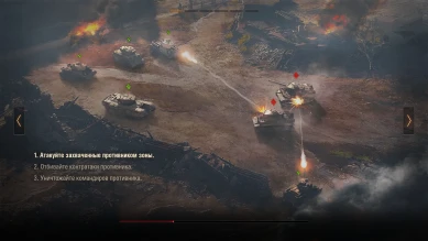 Засвет артиллерии после выстрела на мини-карте «Дорога на Берлин» World of Tanks Засвет артиллерии после выстрела на мини-карте «Дорога на Берлин» World of Tanks