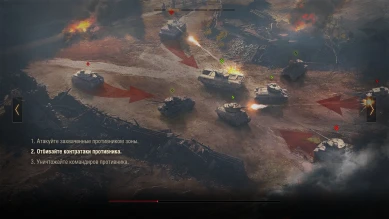 Засвет артиллерии после выстрела на мини-карте «Дорога на Берлин» World of Tanks Засвет артиллерии после выстрела на мини-карте «Дорога на Берлин» World of Tanks