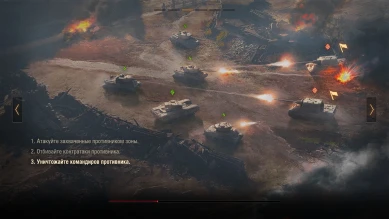 Засвет артиллерии после выстрела на мини-карте «Дорога на Берлин» World of Tanks Засвет артиллерии после выстрела на мини-карте «Дорога на Берлин» World of Tanks