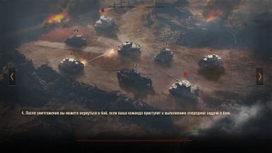 Засвет артиллерии после выстрела на мини-карте «Дорога на Берлин» World of Tanks Засвет артиллерии после выстрела на мини-карте «Дорога на Берлин» World of Tanks