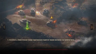 Засвет артиллерии после выстрела на мини-карте «Дорога на Берлин» World of Tanks Засвет артиллерии после выстрела на мини-карте «Дорога на Берлин» World of Tanks
