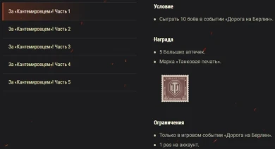 3D-стиль «Кантемировец» на Т-34-85 — бесплатно доступен за Боевые задачи в World of Tanks 3D-стиль «Кантемировец» на Т-34-85 — бесплатно доступен за Боевые задачи в World of Tanks