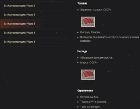 3D-стиль «Кантемировец» на Т-34-85 — бесплатно доступен за Боевые задачи в World of Tanks 3D-стиль «Кантемировец» на Т-34-85 — бесплатно доступен за Боевые задачи в World of Tanks