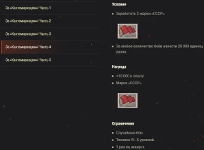 3D-стиль «Кантемировец» на Т-34-85 — бесплатно доступен за Боевые задачи в World of Tanks 3D-стиль «Кантемировец» на Т-34-85 — бесплатно доступен за Боевые задачи в World of Tanks