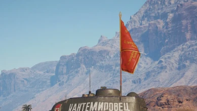 3D-стиль «Кантемировец» на Т-34-85 — бесплатно доступен за Боевые задачи в World of Tanks 3D-стиль «Кантемировец» на Т-34-85 — бесплатно доступен за Боевые задачи в World of Tanks