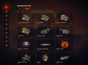 Десятилетия WOT: Акт II. Готовьтесь к выполнению юбилейных задач! Десятилетия WOT: Акт II. Готовьтесь к выполнению юбилейных задач!