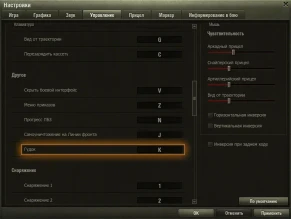 Десятилетие WOT: Акт II. Погудим на славу! Десятилетие WOT: Акт II. Погудим на славу!