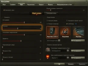 Десятилетие WOT: Акт II. Погудим на славу! Десятилетие WOT: Акт II. Погудим на славу!