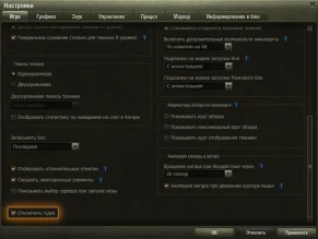 Десятилетие WOT: Акт II. Погудим на славу! Десятилетие WOT: Акт II. Погудим на славу!