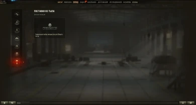 Награды за тестирование на Общем тесте 1.9.1 World of Tanks. Поставка из тыла Награды за тестирование на Общем тесте 1.9.1 World of Tanks. Поставка из тыла