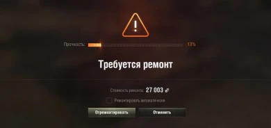 Тест оборудования 2.0 в «Песочнице» World of Tanks Тест оборудования 2.0 в «Песочнице» World of Tanks