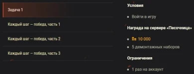 Тест оборудования 2.0 в «Песочнице» World of Tanks Тест оборудования 2.0 в «Песочнице» World of Tanks