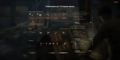 Четыре дня премиум аккаунта за участие в тесте оборудования 2.0 в Песочнице World of Tanks Четыре дня премиум аккаунта за участие в тесте оборудования 2.0 в Песочнице World of Tanks