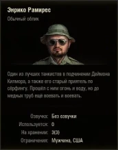 Два новых облика экипажа из второго сезона Боевого пропуска World of Tanks Два новых облика экипажа из второго сезона Боевого пропуска World of Tanks