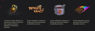 Десятилетие World of Tanks. Акт III: Рубикон. Подробности Десятилетие World of Tanks. Акт III: Рубикон. Подробности