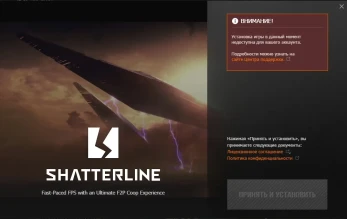 Новая игра компании Wargaming — Shatterline, подробности Новая игра компании Wargaming — Shatterline, подробности