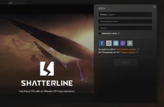 Новая игра компании Wargaming — Shatterline, подробности Новая игра компании Wargaming — Shatterline, подробности