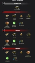 Ранговые бои 2020–2021 World of Tanks: Первый сезон. Подробности Ранговые бои 2020–2021 World of Tanks: Первый сезон. Подробности
