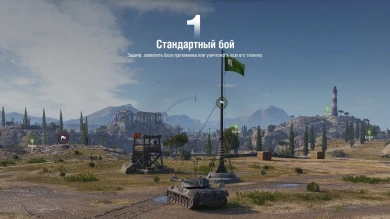 Новые боевые коммуникации в обновлении 1.10 World of Tanks Новые боевые коммуникации в обновлении 1.10 World of Tanks