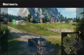 Новые боевые коммуникации в обновлении 1.10 World of Tanks Новые боевые коммуникации в обновлении 1.10 World of Tanks