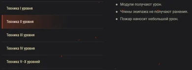 Изменения на втором общем тесте обновления 1.10 WOT и отмена нерфов премов! Изменения на втором общем тесте обновления 1.10 WOT и отмена нерфов премов!