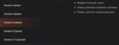 Изменения на втором общем тесте обновления 1.10 WOT и отмена нерфов премов! Изменения на втором общем тесте обновления 1.10 WOT и отмена нерфов премов!