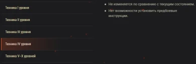 Изменения на втором общем тесте обновления 1.10 WOT и отмена нерфов премов! Изменения на втором общем тесте обновления 1.10 WOT и отмена нерфов премов!