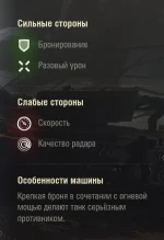 Танк Варяг из события «Стальной охотник» 2020 в World of Tanks Танк Варяг из события «Стальной охотник» 2020 в World of Tanks