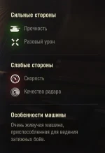 Танк Walküre из события «Стальной охотник» 2020 в World of Tanks Танк Walküre из события «Стальной охотник» 2020 в World of Tanks