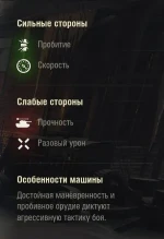 Танк Raven из события «Стальной охотник» 2020 в World of Tanks Танк Raven из события «Стальной охотник» 2020 в World of Tanks