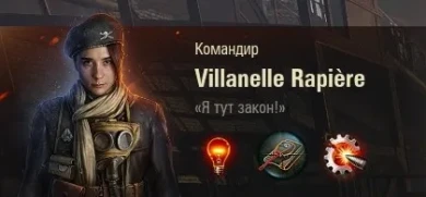 Танк Arlequin из события «Стальной охотник» 2020 в World of Tanks Танк Arlequin из события «Стальной охотник» 2020 в World of Tanks