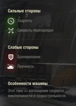Танк Arlequin из события «Стальной охотник» 2020 в World of Tanks Танк Arlequin из события «Стальной охотник» 2020 в World of Tanks