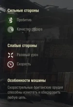 Танк Harbinger Mk. IV из события «Стальной охотник» 2020 в World of Tanks Танк Harbinger Mk. IV из события «Стальной охотник» 2020 в World of Tanks