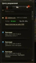 Итоги бонового аукциона «Битва за металл» World of Tanks Итоги бонового аукциона «Битва за металл» World of Tanks