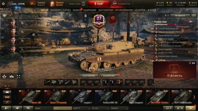 Итоги бонового аукциона «Битва за металл» World of Tanks Итоги бонового аукциона «Битва за металл» World of Tanks