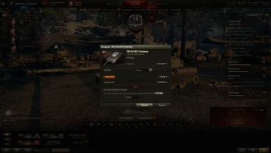 Итоги бонового аукциона «Битва за металл» World of Tanks Итоги бонового аукциона «Битва за металл» World of Tanks