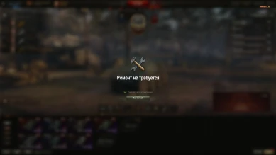 Баги в обновлении 1.10 World of Tanks Баги в обновлении 1.10 World of Tanks